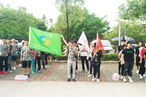 松山湖徒步團建活動